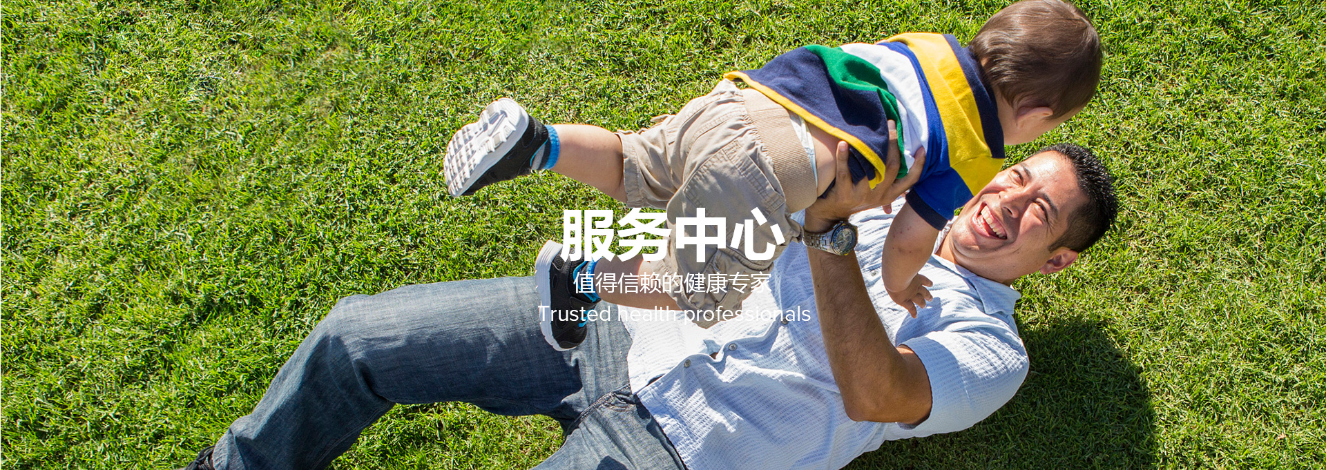 服务中心