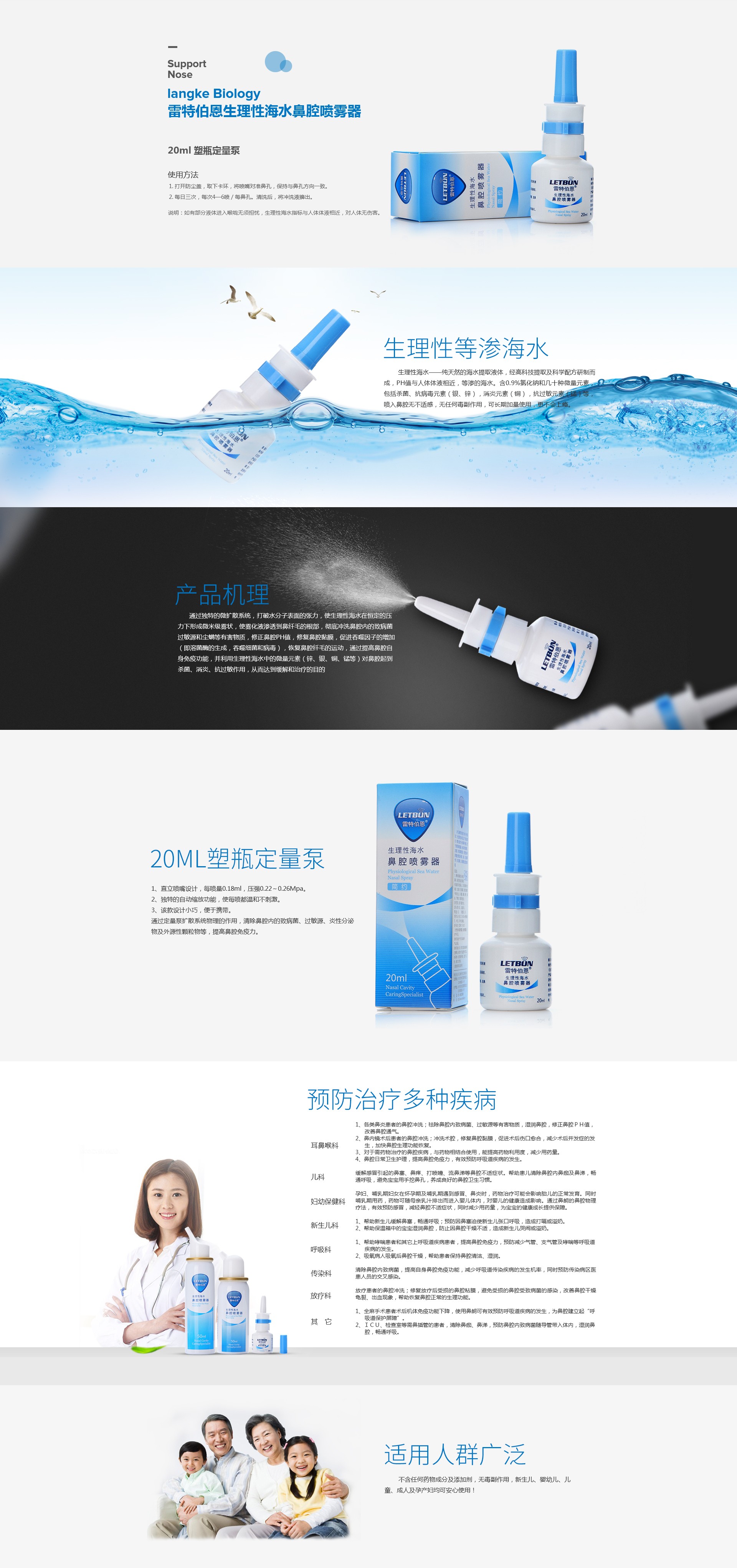 20ml 塑瓶定量泵_看图王.jpg