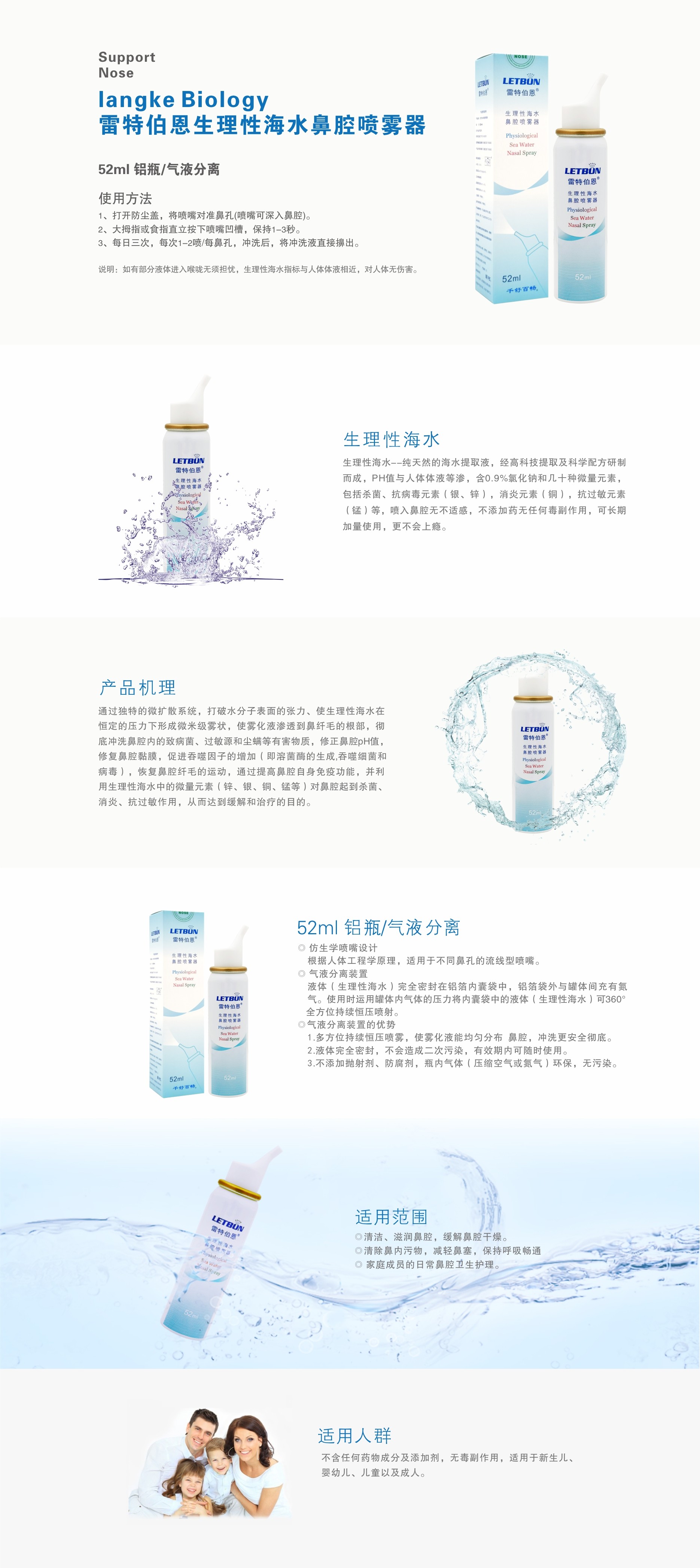 雷特伯恩52ml.jpg